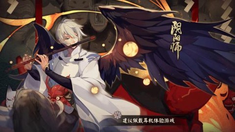 阴阳师分享闪退怎么办[图2]
