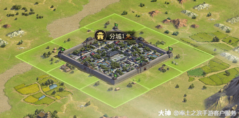 率土之滨怎么开分城