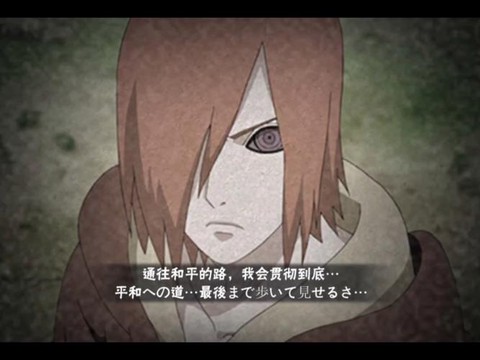 火影大人因为什么关闭[图1]