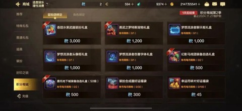 dnf什么都没干收益制裁