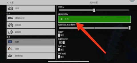 我的世界怎么切换模式[图1]