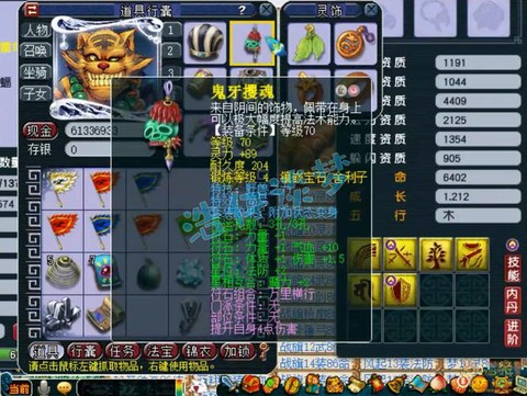 梦幻西游手游狮驼岭怎么样