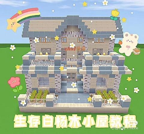 迷你世界怎么造寺庙[图2]