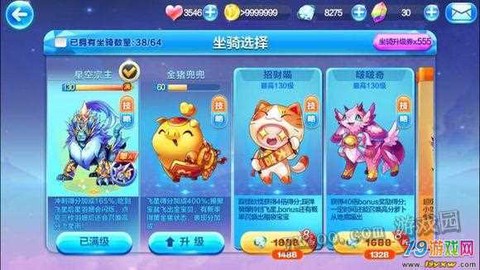 天天酷跑怎么抽唐伯虎