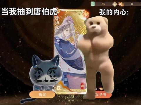 天天酷跑怎么抽唐伯虎[图2]