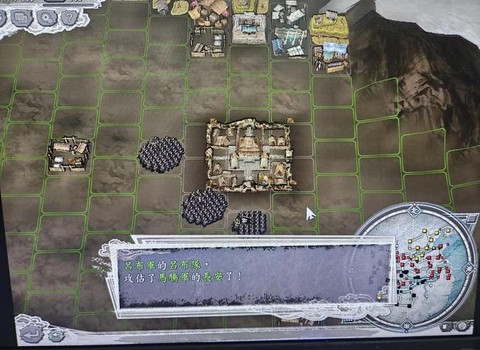 三国志11怎么陷阱