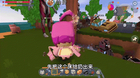 迷你世界怎么做公主床[图2]