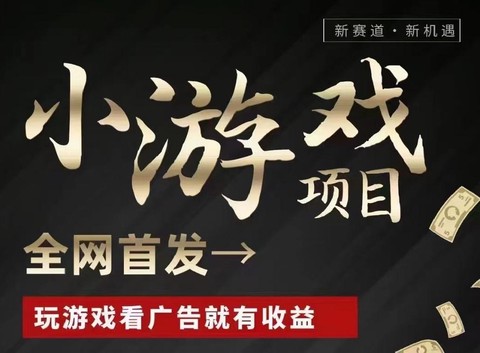 抖音游戏中心[图2]