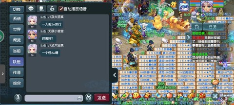 梦幻西游电脑版收费么[图1]