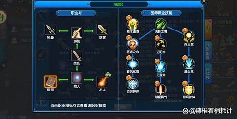 武林外传副本怎么刷[图2]