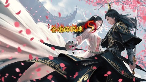 金庸群侠传如何泡黄蓉[图2]