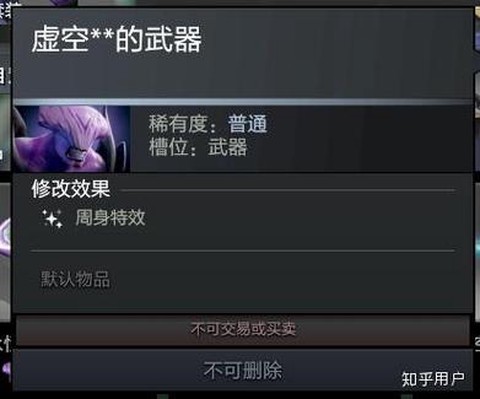 如何删除dota2