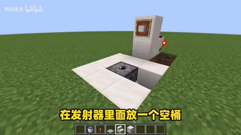 我的世界如何做马桶