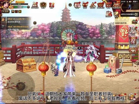 dnf奶妈走什么属强