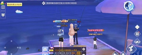 qq炫舞怎么去海边[图1]