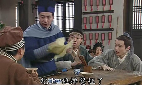 为什么武林外传打不开