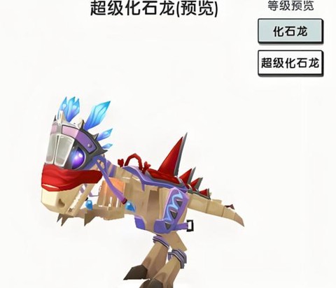 迷你世界猛龙怎么驯服[图1]