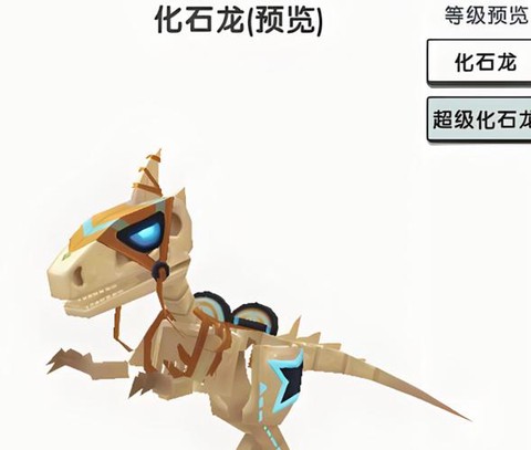 迷你世界猛龙怎么驯服[图2]