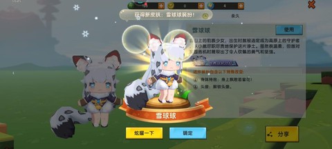 如何解决迷你世界闪退