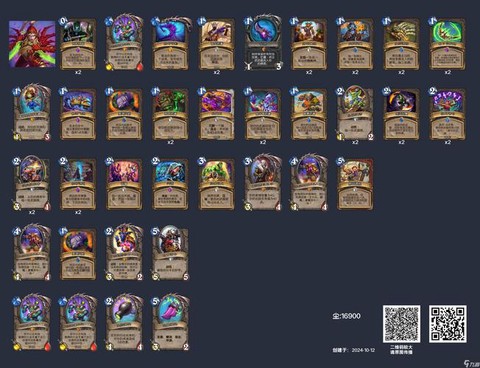 炉石传说怎么刷金头