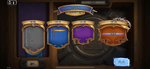 炉石传说怎么刷金头[图1]