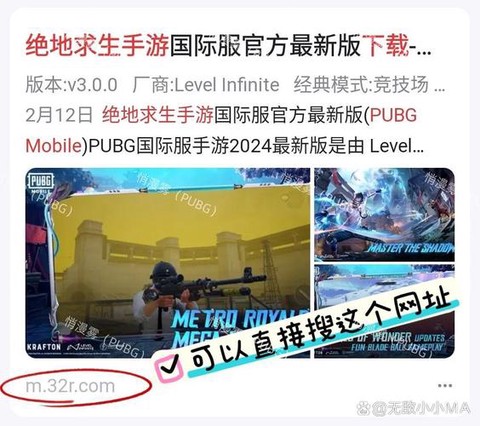 绝地求生电脑版怎么下载[图1]