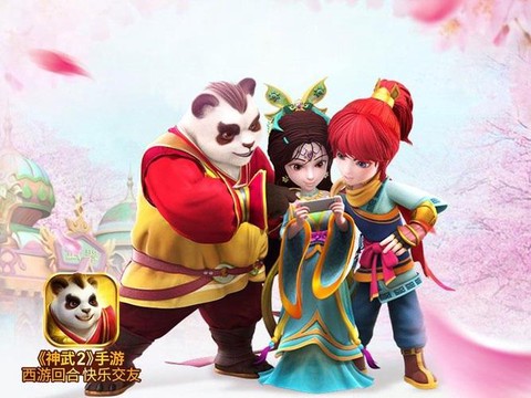 人民币怎么换神武币