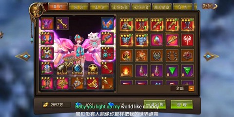 永恒纪元怎么扔装备[图2]