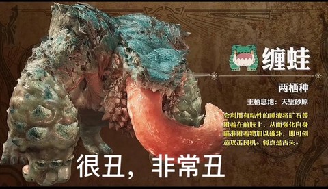 怪物猎人怎么麻醉怪物