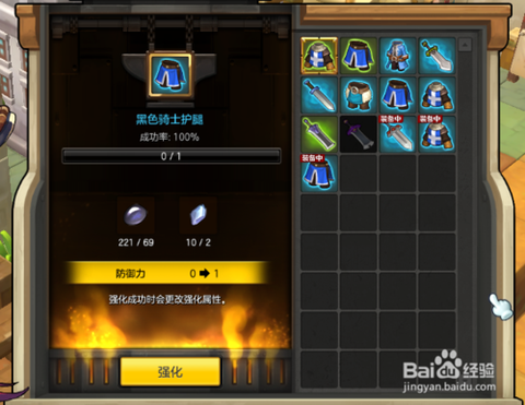 冒险岛2怎么卡玛瑙