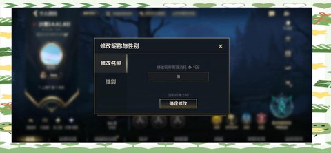 英雄联盟为什么英雄名字[图2]