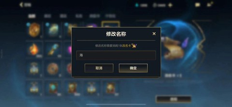 英雄联盟名字空格怎么打[图1]