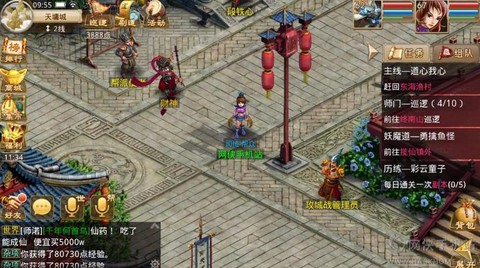 问道手游怎么杀大象[图1]