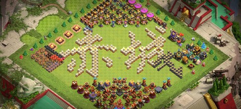 部落冲突以后会出什么