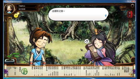 侠客风云传怎么升级补丁