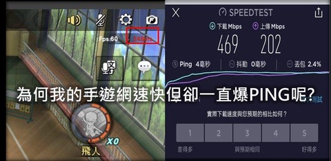 英雄联盟手游怎么给队友ping信号