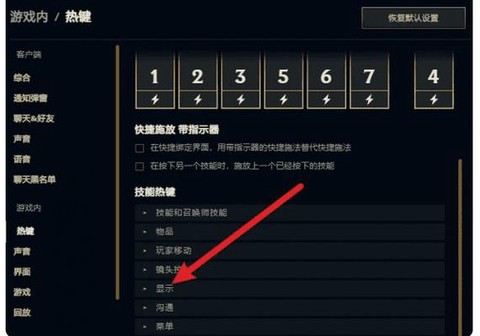 英雄联盟手游怎么给队友ping信号[图1]