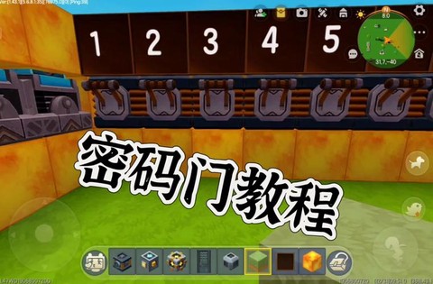 迷你世界怎么造隐形门[图2]