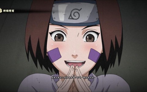 火影忍者琳是怎么死的