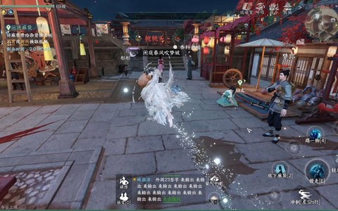 逆水寒这个游戏怎么样[图1]