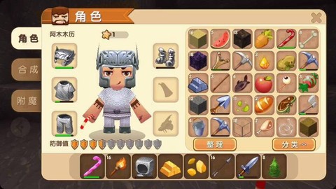 迷你世界火石怎么做