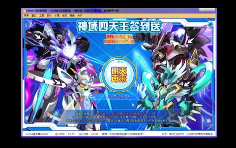 赛尔号神域天王怎么打[图1]