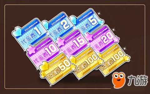 qq飞车代金券买什么[图1]