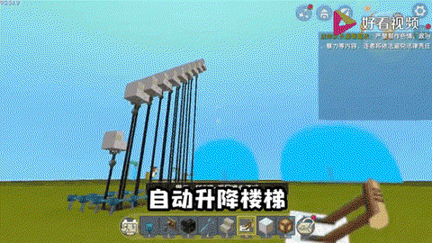 迷你世界怎么简易电梯