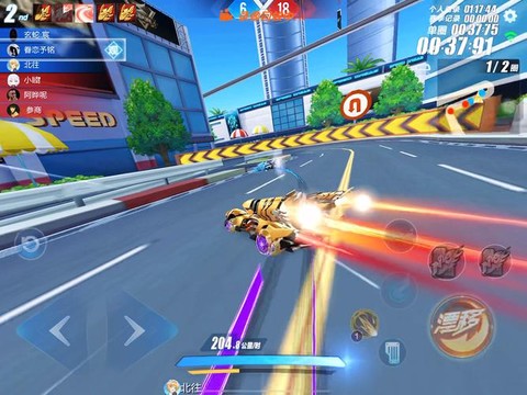 qq飞车手游叫什么