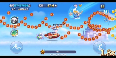 天天酷跑新手是什么