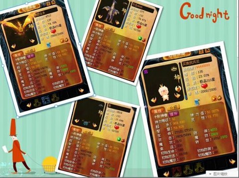 魔域暗黑龙骑如何成神