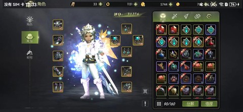 龙之谷暗带什么纹章[图2]