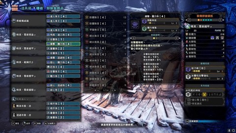 怪物猎人怎么收武器[图2]