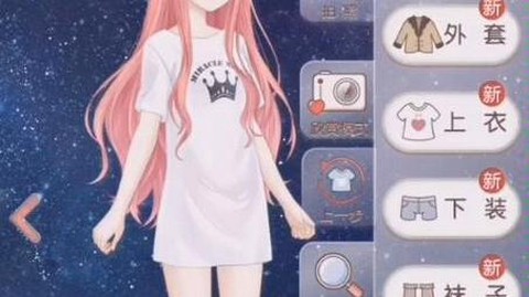 奇迹暖暖怎么没有了[图2]